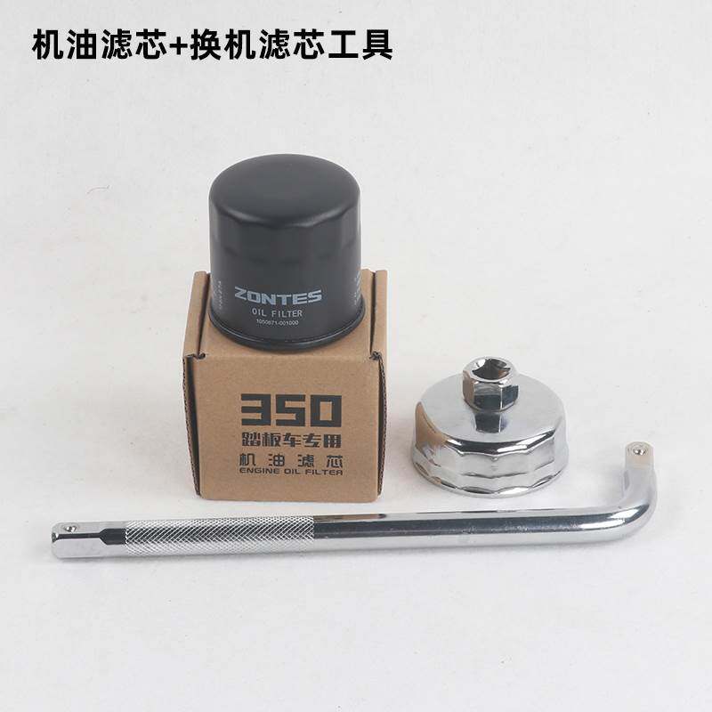 升仕350D/E/K/M踏板摩托车全合成机油滤芯机油格空气格进风口海棉