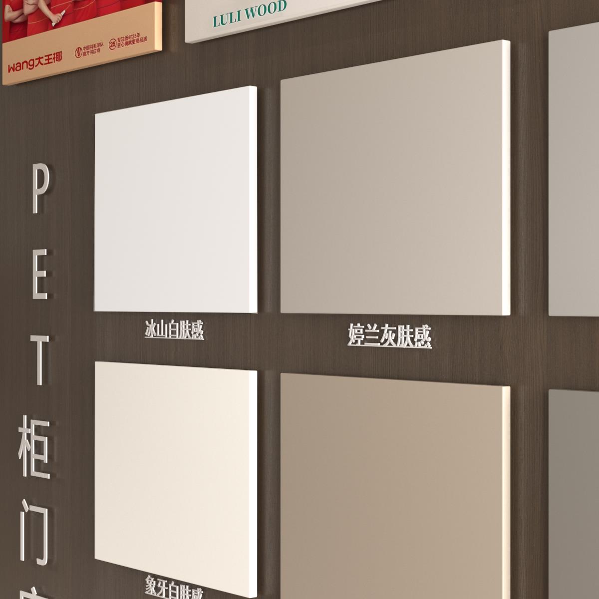 定制PET柜门板欧松板PUR封边尺寸定做橱柜门肤感高光衣柜平开门板