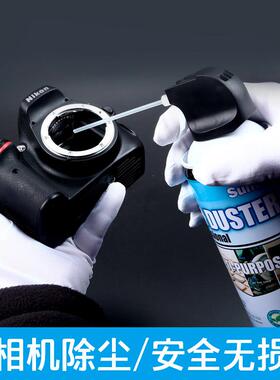展途sunto清洁气体压缩空气除尘罐高压气罐镜头清灰相机单反气吹
