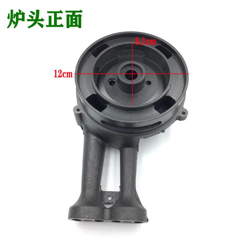 嵌入式灶万家乐K461B QM21B QJ01B 炉头铜火盖分火器燃气灶具配件