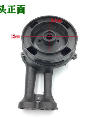 嵌入式灶万家乐K461B QM21B QJ01B 炉头铜火盖分火器燃气灶具配件