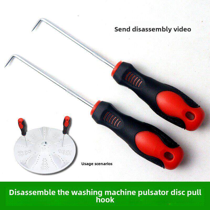 洗衣机波轮底盘拆卸专用工具手动取套筒扳手清洗罗盘配件转盘钩子