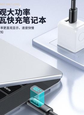 新款双typec数据100W超级快充手机充电线带emark数显