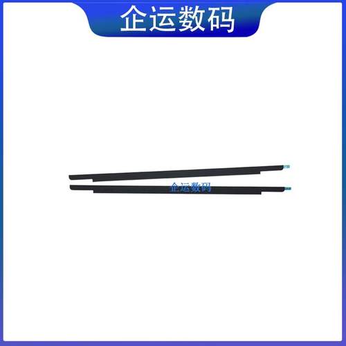 适用A1706A1707A2159A1932A2179A2337A1534A2141屏幕玻璃logo压条