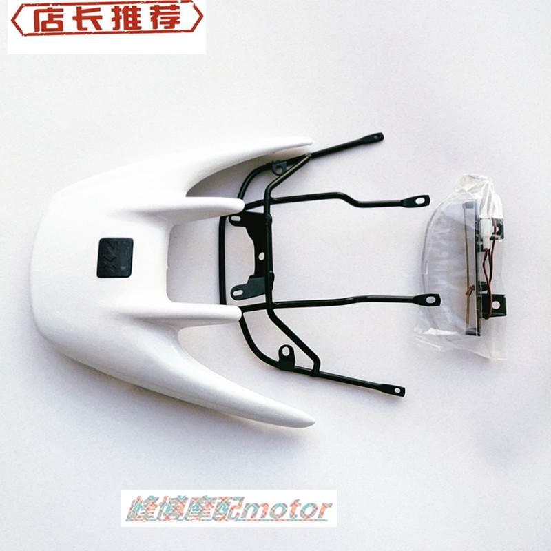 摩托车配件DIO34/35/38期ZX50尾翼刹车灯尾翼盖板尾翼架尾翼总成