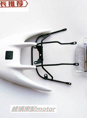 摩托车配件DIO34/35/38期ZX50尾翼刹车灯尾翼盖板尾翼架尾翼总成