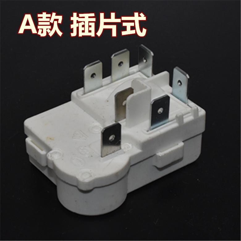原装奥马冰箱压缩机PTC启动器ZHB35/40/54/60通用过载保护继电器