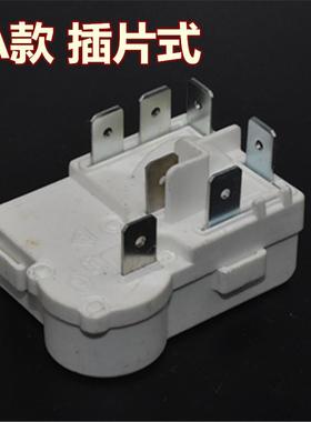 原装奥马冰箱压缩机PTC启动器ZHB35/40/54/60通用过载保护继电器