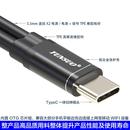 手机边充电边连接上网宝无线WIFI数据接收终端设备一分二两用转接线双TypeC接口一转二OTG反充电与传输数据线