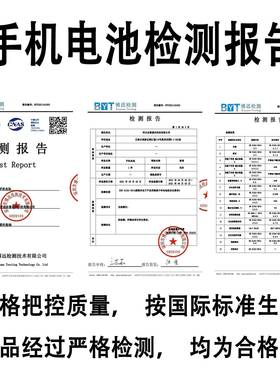 适用vivoX6电池X6D步步高X6A手机X6L原装x6s电板x6plusA X6SPlusD