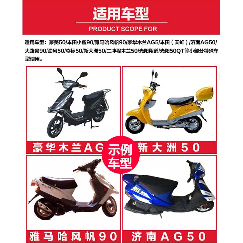 小猴子越野摩托车蓄电池YTX4L-BS踏板二冲程50电瓶小助力车12V4AH