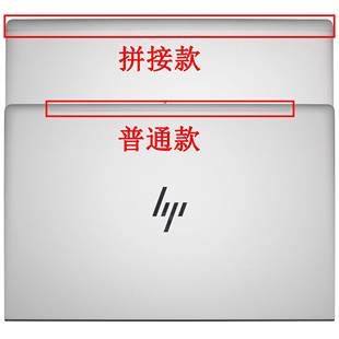 650 640 适用 A壳 630 G10 Elitebook 外壳上盖 635 645
