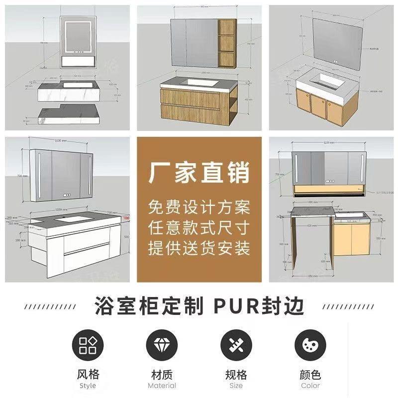 定制新款2025浴室柜组合卫生间洗漱台工厂定制直发洗手池洗脸盆柜