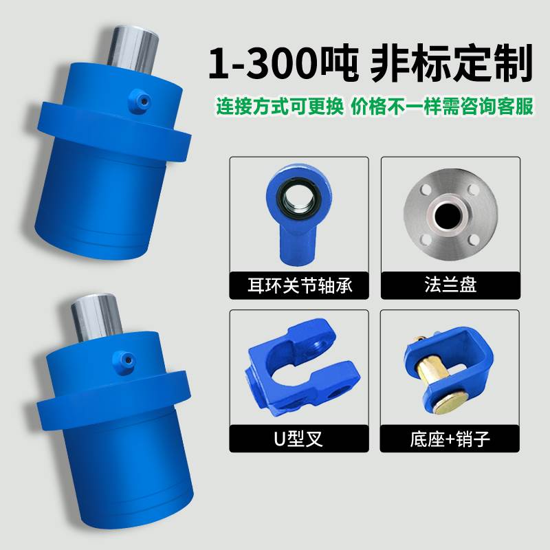 重型液压油缸液压系统总成油缸站100 500吨大吨位法兰液压缸船用