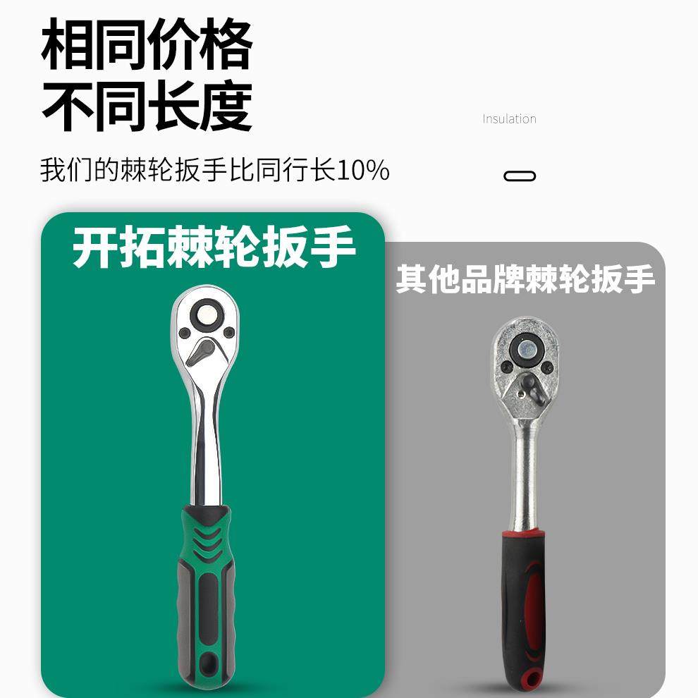 小飞套筒组合套装汽修工具箱电动摩托车修车维修快速棘轮扳手全套