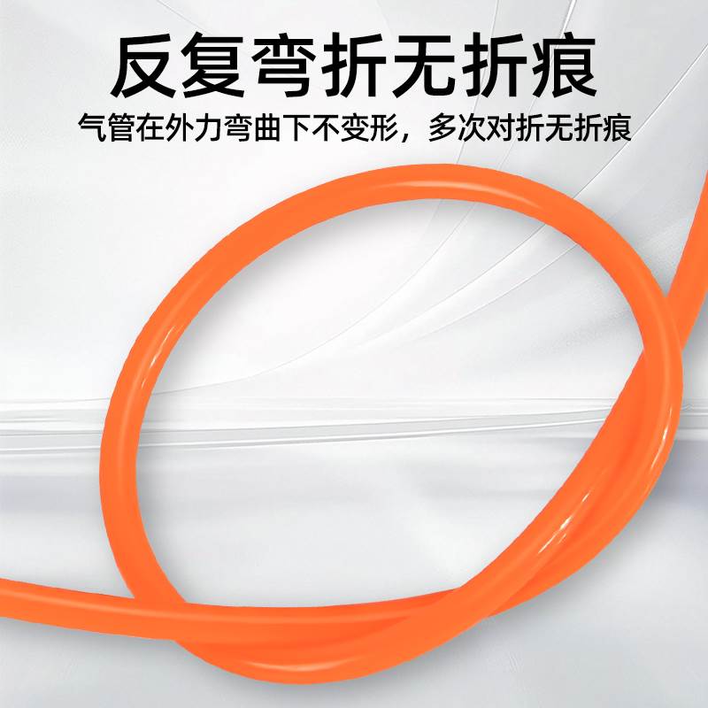气动PU气管软管8mm气线12高压6气带10空压机气泵高压管防爆14/16