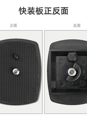 手机相机快装板三脚架快拆底座卡扣配件云台WENFAN KINGJOY A73