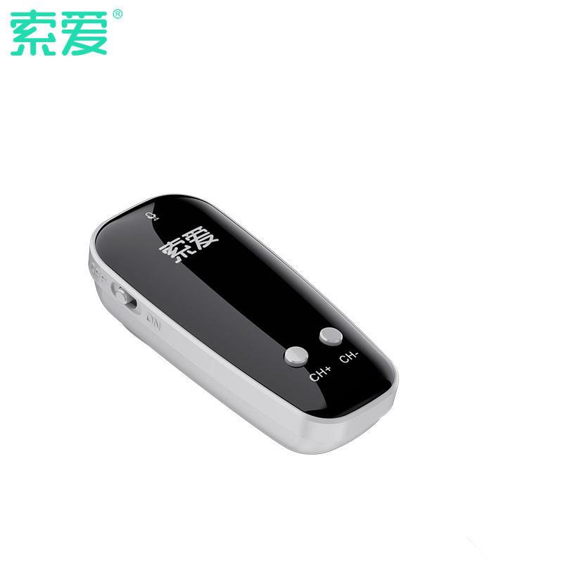 索爱S-30无线发射器FM调频分离式原装配件s-628 s-518 588通用