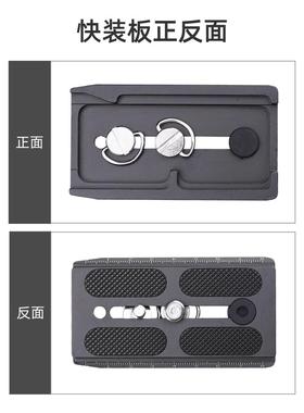 适用于Manfutu快速释放板501Hdv 701Hdv Koman Q5 Kyan相机三脚架头座A38