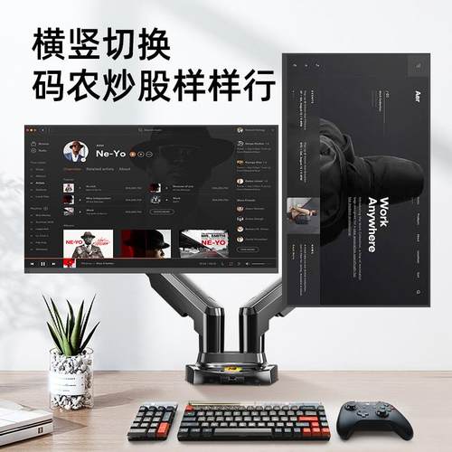 NB F160双萤幕显示器支架电脑显示支撑架桌面自由升降旋转悬停 F8