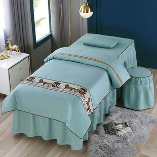 美容院理疗洗头床套高档轻奢纯色简约四季 按摩床罩四件套新款 通用