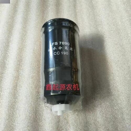 FS7090油水分离器CC190东风354/404国三拖拉机配件柴油滤清器