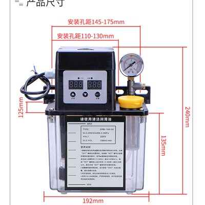 数控机床车全自动润滑油泵 220V电动加油泵 轻工印刷集中注油器壶
