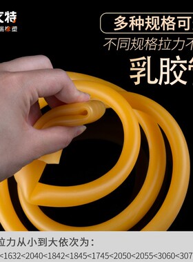 乳胶管高弹性橡胶软管止血带乳胶管压脉带皮筋弹力绳黄色乳胶管