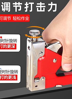 三用枪马丁1008j钉门钉码钉u型门形钉t钉排钉画框木工钉射钉枪钉