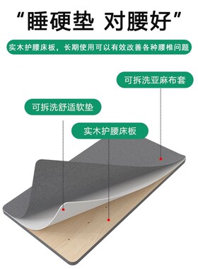 实木护腰板床板垫片硬板护脊椎单人沙发床上睡觉透气整块木板硬垫