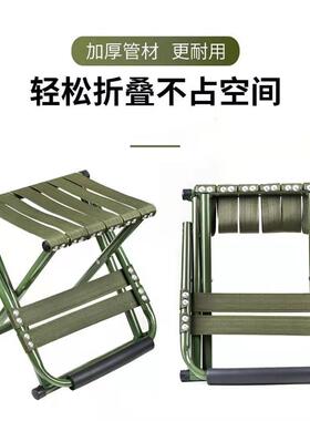 折叠椅子舒服久坐便携折叠加厚靠背马扎居家户火车摆摊钓鱼折叠椅