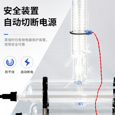 上海亚荣SZ-93/SZ-93-1/SZ-93A自动双重纯水蒸馏器蒸馏水机实验室