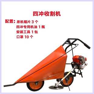 小型玉米辣椒收割机全新大豆秸秆多功能手推式汽油家用割晒机