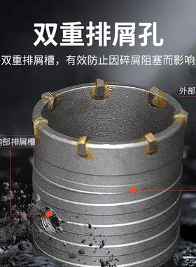 墙壁开孔器砖墙水管洞混凝土打孔套装冲击钻电锤穿墙面空调孔钻头