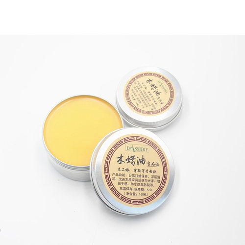 Dassidiy 食品级木蜡油实木家具抛光保养蜡透明色擦木头上色木器