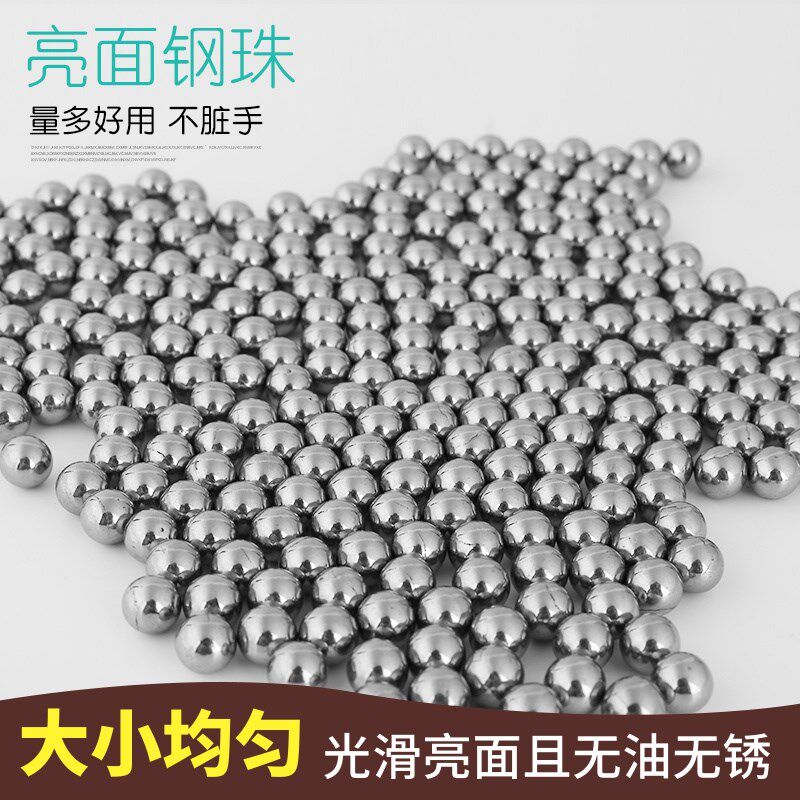 精密钢珠8毫米50公斤镀锌弹弓刚珠电镀磨砂钢球8.5m无架7.5mm弹珠