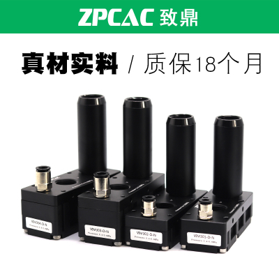 小型多级真空发生器工业气动大吸力大流量负压产生器VIM301-D-N