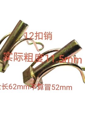 拖拉机弹簧销悬挂销插销开口销安全销保险销O型销子卡销农机配件