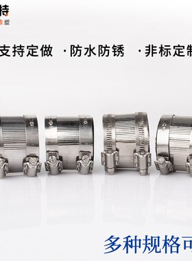 不锈钢管束总成 强力喉箍夹管卡 排水专用柔性接口铸铁管专用卡箍