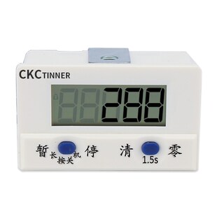 计数器电子数显自动感应工业记数器计圈数计圈器磁感应冲床计数器