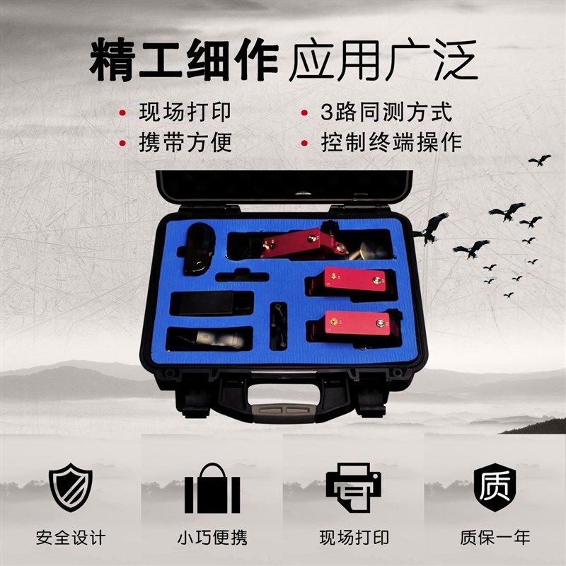 大连徕特LFT-3T自动扶梯综合性能检测仪三路扶梯同步率检测仪
