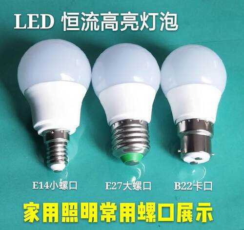 light bulb led球泡灯塑包铝A泡e27螺口110V220V节能灯泡9W12W15W