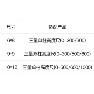 三量高度尺夹持杆测高仪连接杆万向杠杆表校表夹具百分表夹头配件