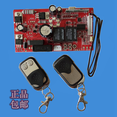 宜佳600开门机控制器主板电动翻版车库EIKIA自动电路线板通用配件