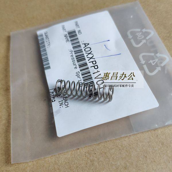 柯美 5e 95 25 2 2 2 22i 2i转印辊支撑支架原装