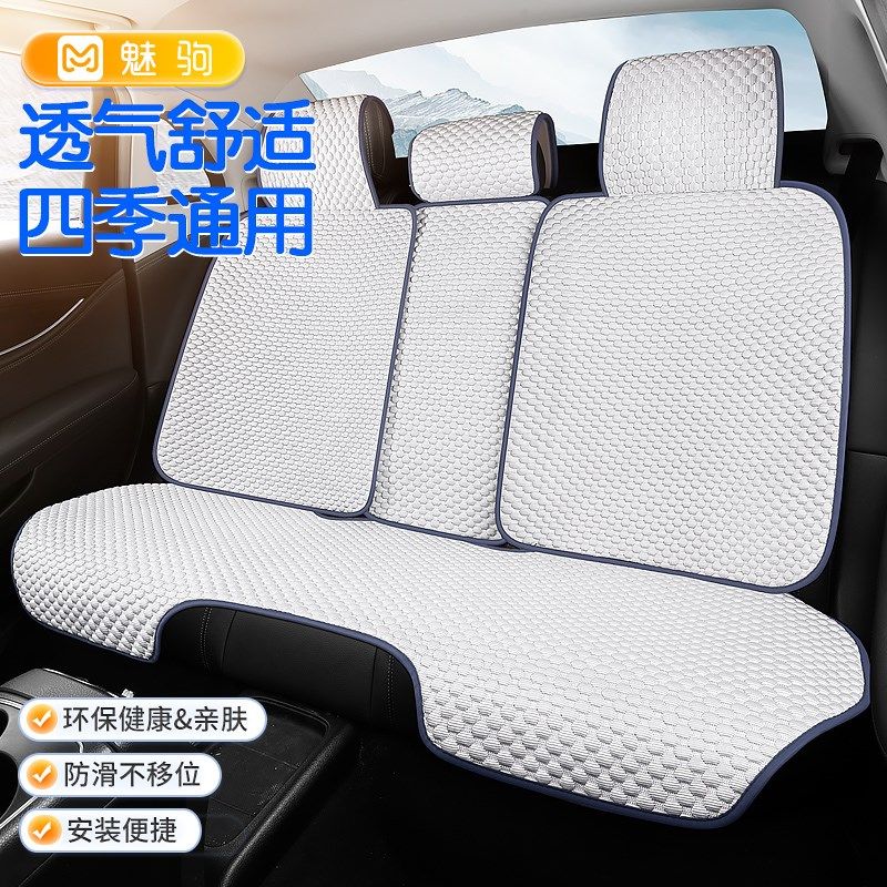 汽车坐垫四季通用夏季凉垫座椅后排女士车内车垫半包座通风座垫,汽车用品/电子/清洗/改装,通用座套/座垫,淘宝优惠券,粉丝福利购,淘宝优惠卷