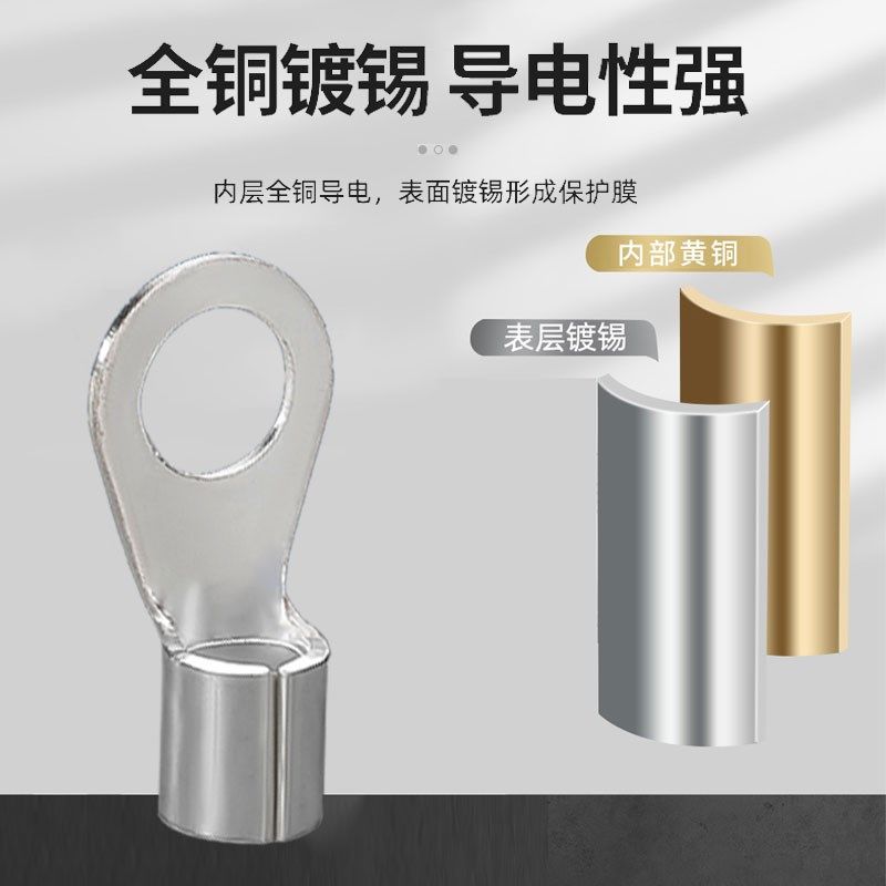 N.圆形冷压接线端子圆型裸端头..铜鼻子O型线耳,电子/电工,接线端子,淘宝优惠券,粉丝福利购,淘宝优惠卷