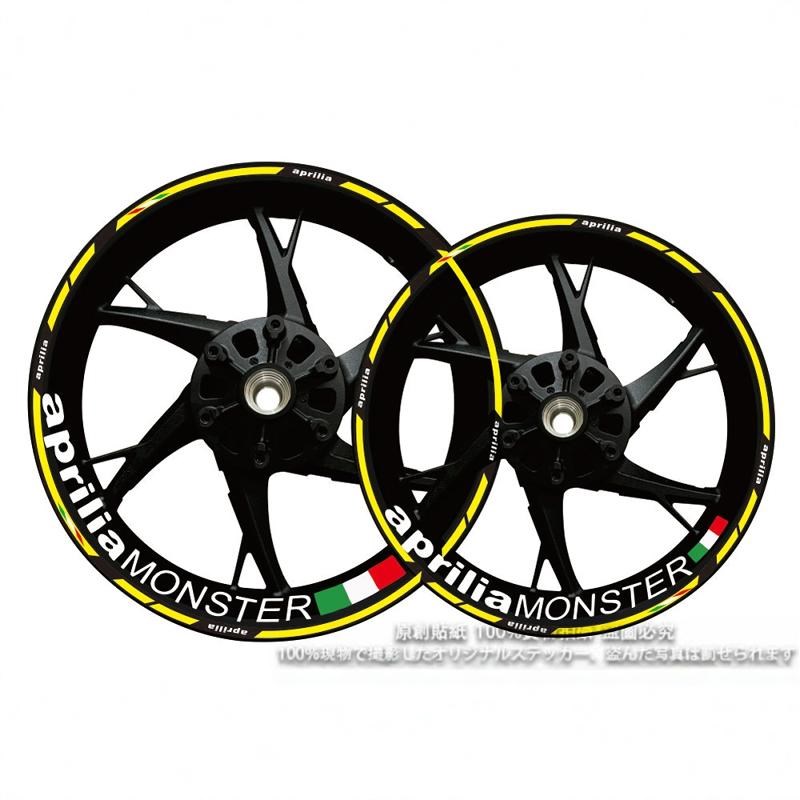 适用阿普利亚GPR150R 250R V4 660轮毂贴反光贴贴纸贴花车贴改装