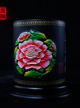 金乌炭雕 富贵同庆平和笔筒办公室书桌工艺品商务毕业季送朋友