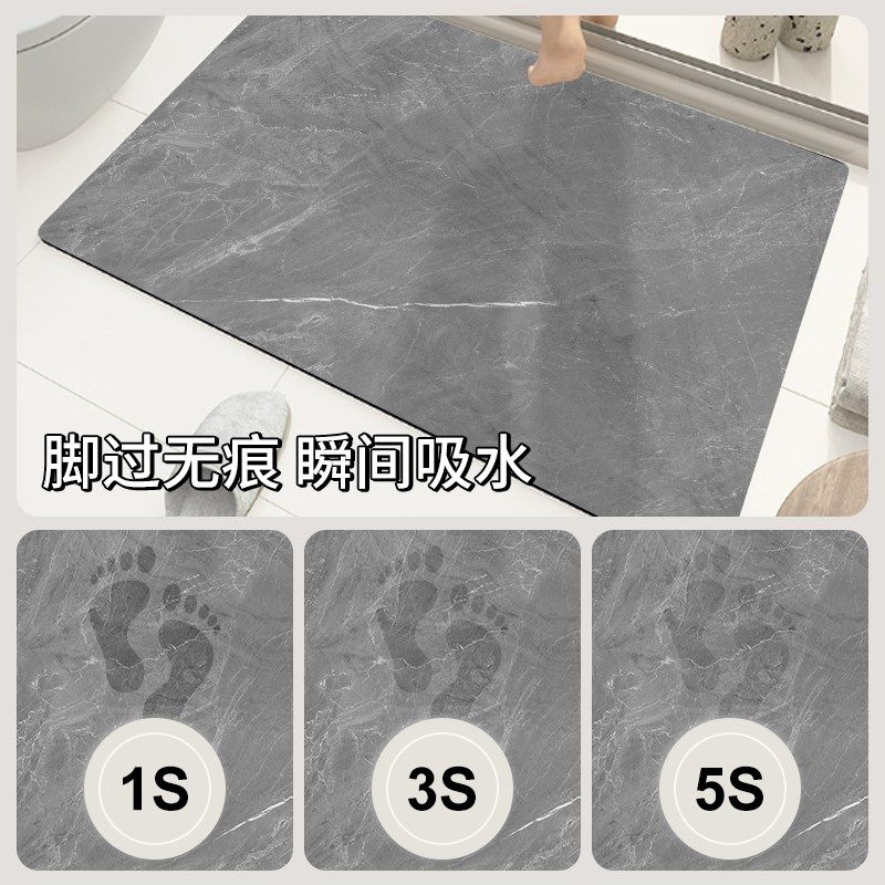 浴室地垫强吸水天然硅藻泥洗漱台浴室柜干区防滑垫速干加厚,居家布艺,家用脚垫,淘宝优惠券,粉丝福利购,淘宝优惠卷